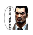 なんちゃってヤクザ（個別スタンプ：32）