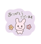 大人の挨拶うさぴこ（個別スタンプ：1）