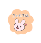 大人の挨拶うさぴこ（個別スタンプ：8）