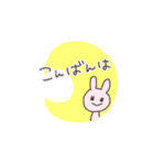 大人の挨拶うさぴこ（個別スタンプ：9）