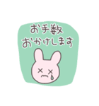 大人の挨拶うさぴこ（個別スタンプ：24）
