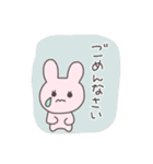 大人の挨拶うさぴこ（個別スタンプ：25）