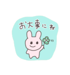 大人の挨拶うさぴこ（個別スタンプ：27）
