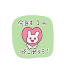 大人の挨拶うさぴこ（個別スタンプ：28）