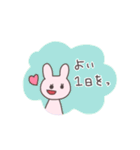 大人の挨拶うさぴこ（個別スタンプ：30）