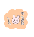 大人の挨拶うさぴこ（個別スタンプ：31）