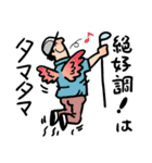 ゴルフは人生最後の遊びだよ（個別スタンプ：17）