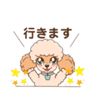 【丁寧語】犬スタンプ｜プードル（個別スタンプ：5）
