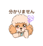 【丁寧語】犬スタンプ｜プードル（個別スタンプ：11）