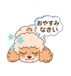 【丁寧語】犬スタンプ｜プードル（個別スタンプ：32）