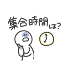 バスケの指導者スタンプ（個別スタンプ：5）