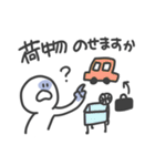 バスケの指導者スタンプ（個別スタンプ：6）