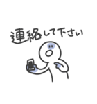 バスケの指導者スタンプ（個別スタンプ：14）