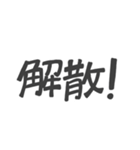 バスケの指導者スタンプ（個別スタンプ：16）