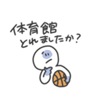 バスケの指導者スタンプ（個別スタンプ：29）