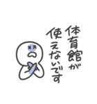 バスケの指導者スタンプ（個別スタンプ：30）