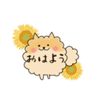 ポメ ポメ ポメ ポメラニアン（個別スタンプ：2）