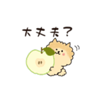 ポメ ポメ ポメ ポメラニアン（個別スタンプ：11）