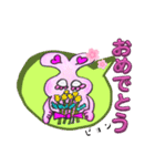 よしウサ春ピョン（個別スタンプ：1）