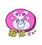 よしウサ春ピョン（個別スタンプ：7）