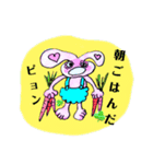 よしウサ春ピョン（個別スタンプ：8）