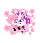 よしウサ春ピョン（個別スタンプ：9）