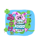 よしウサ春ピョン（個別スタンプ：13）