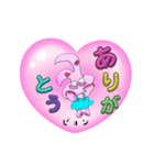 よしウサ春ピョン（個別スタンプ：14）