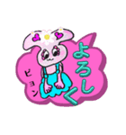 よしウサ春ピョン（個別スタンプ：15）