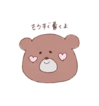 てがきクマちゃん（個別スタンプ：9）
