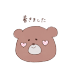 てがきクマちゃん（個別スタンプ：10）