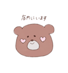 てがきクマちゃん（個別スタンプ：11）