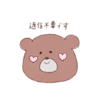 てがきクマちゃん（個別スタンプ：12）