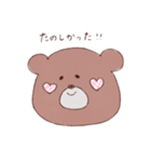 てがきクマちゃん（個別スタンプ：13）