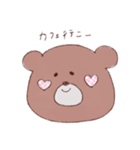 てがきクマちゃん（個別スタンプ：16）