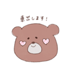てがきクマちゃん（個別スタンプ：17）