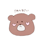 てがきクマちゃん（個別スタンプ：18）