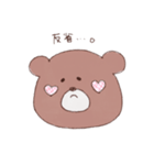 てがきクマちゃん（個別スタンプ：21）
