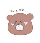 てがきクマちゃん（個別スタンプ：24）