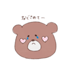 てがきクマちゃん（個別スタンプ：25）