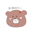 てがきクマちゃん（個別スタンプ：29）