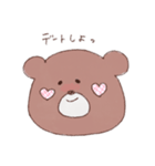 てがきクマちゃん（個別スタンプ：31）