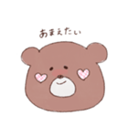 てがきクマちゃん（個別スタンプ：32）