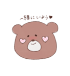 てがきクマちゃん（個別スタンプ：33）
