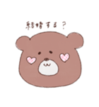 てがきクマちゃん（個別スタンプ：35）