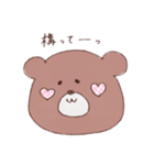 てがきクマちゃん（個別スタンプ：36）