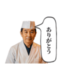 板前とコンカフェ嬢（個別スタンプ：1）