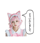板前とコンカフェ嬢（個別スタンプ：2）