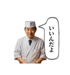板前とコンカフェ嬢（個別スタンプ：3）