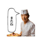 板前とコンカフェ嬢（個別スタンプ：5）